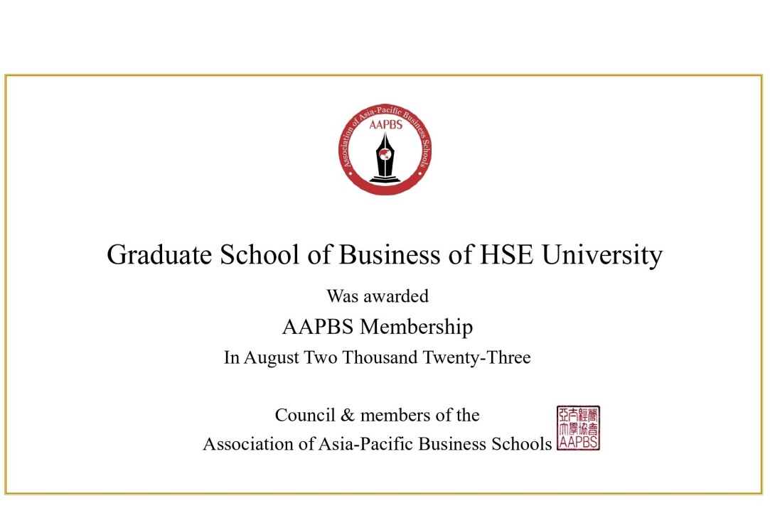 The HSE Graduate School of Business joined the Association of Business Schools of the Asia-Pacific Region